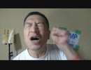 20211027_[part-1] 直家GOが華麗に跳ねる！？□□日本を代表する家系が求める真実の愛！？○りの愛！？迅速過ぎる行政の動き。
