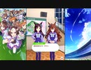 【ウマ娘 プリティーダービー】トークギャラリー メジロブライト（2024）