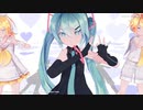 【MMDカメラ配布】すきっちゅーの！／Sour式ミク・リン・レン