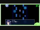 【アクアリウムは踊らない】恐ろしくも美しい水族館の物語 part7【実況】