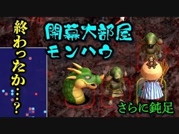 【実況】風来のシレン6の全ダンジョンを初見ノーデス1発クリアに挑戦 part41(裏神髄)