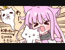 ネコすいたい！（2024ver）／ききない feat.桜乃そら