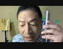 20211102_［part-1］【宮内庁へ電凸】日本人だけが知らない、小室K氏のNY法律事務所へ日本政府が特別契約経済支援！