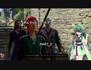 【Baldur's Gate 3】TRPGをほとんど知らないずんちゃんのバルダーズ・ゲート3＃5【VOICEROID実況プレイ】