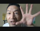 20211103_Part-2【2023年以降のアジアが…ヤバい！】欧州代表団が台湾に急接近！ヤフー□□撤退！内陸部に大○間○道ミ○イル増設中！