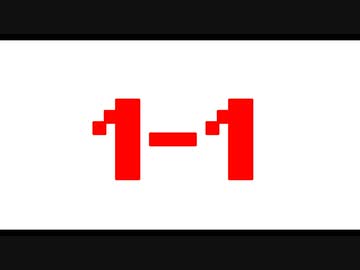 1-1(ゲームっぽい?.mp4)