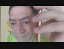 20211104_［part-3］【外務省へ電凸】日本人だけが知らない！小室K氏のニューヨーク法律事務所へ、日本の政府が「特別契約経済支援」マジか！？