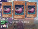【まどか】Ｍagia＆Ｗitch第0.3話【遊戯王】