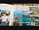 20240419　暗黒放送　瀬戸の実家から放送