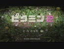 【ピクミン２】後輩の責任を負う男【実況】 Part1
