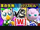 【大型ダブルス大会】64スマブラCPUトナメ実況【第二十二回】[W側] [二回戦第六試合]