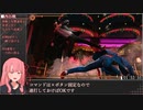 【RTA】龍が如く7外伝 名を消した男_2:45:50【VOICEROID解説_琴葉茜】#7 (ネタバレ注意)