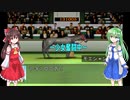 ダビスタ99 プレイ動画11 ゆっくり実況