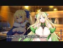 【アラセジ】アライアンスセージ × ようこそ！スケベエルフの森へ　『ようこそ！ローレム領へ★～エルフの異世界冒険譚～　前編』　part 1【コラボ】