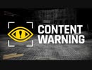 僕たちはスプークチューバー【Content Warning】#2