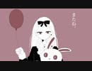 【MV】またね。／初音ミク（long ver.）