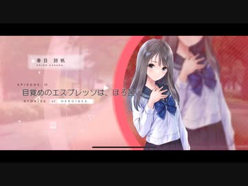 ホモと見るSHのHシナリオ3/3