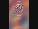 音楽作ってみた♯∞