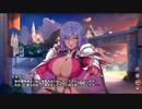 【アラセジ】アライアンスセージ × ようこそ！スケベエルフの森へ　『ようこそ！ローレム領へ★～エルフの異世界冒険譚～　前編』　part 3【コラボ】