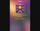 音楽作ってみた♯∞