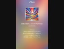 音楽作ってみた♯∞