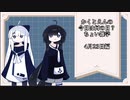 かくとえんの今日は何の日？ちょい雑学　4月23日編『世界図書・著作権デー』