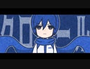 クロワール / KAITO