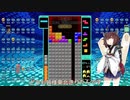 【VOICEROID実況】東北きりたんの毎日テト１チャレンジw 768日目【テトリス99】