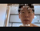 【コメント有】ニンポー 2024年04月19日16時38分「絶望の風呂配信」【ニコ生録画】(4／19 ニコ 2枠目)