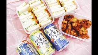 【濃いめのレモンサワー動画投稿祭】お花見リベンジを果たした2人のお花見弁当【料理】