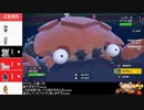 【ポケモンSV】論理的デメリット特性ヤーティでランクマ実況ですぞｗｗｗ【ヤケガニ】