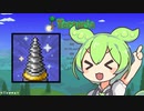 【テラリア】マスターを遊ぶずんだもん その２５【ずんだもん実況プレイ】