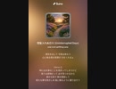 音楽作ってみた♯∞