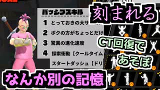 【Coefont実況】#13 刻メモ無いからその他CT回復であそぶ【ドラゴンボールザブレイカーズ】