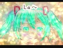 【オリジナルＭＶ】リプレイfeat.初音ミク