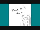 sleep on the floor (short ver) / 初音ミクとmochy