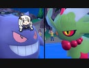 めっちゃ早口で言ってそうな、ポケモンSV【ゲンガー】