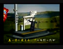 くまうた（7058）「お魚さんと一緒二」　唄：嵐山クマ男（夫）