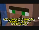 【14日目】マイクラ ハードコア100日「村人の増やし方 モリタ爆誕」【ゆっくり実況】