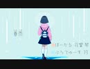 春雨/花響琴