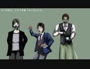 【TRPGシノビガミリプレイ】　エージェント　前半