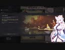 【Crusader Kings3】ウドーネンの系譜 Part14