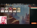 MTGA【MTGアリーナ】　プレミアドラフト　サンダージャンクションの無法者①-3
