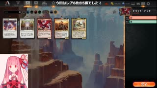 MTGA【MTGアリーナ】　プレミアドラフト　サンダージャンクションの無法者①-3