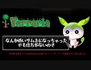 さすがにやっていいことと悪いことがある【弓使いのずんだテラリア13】