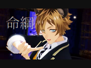 【ツイステ / 4K MMD】ラギー(制服) 『命綱』