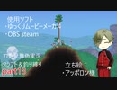 『とうらぶ』クラフト禁止でテラリアpart13『偽実況』
