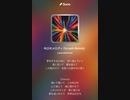 音楽作ってみた♯∞
