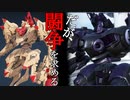 【AC6】ぶち抜け！スカッとルビコン#21【実況】