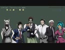 【TRPGシノビガミリプレイ】　エージェント　後半